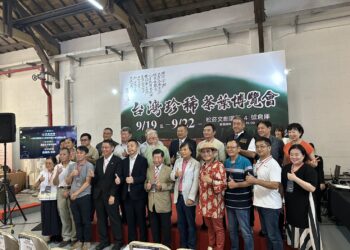 寶島頂級茶品匯聚松菸 展現珍稀茶葉文化瑰寶
