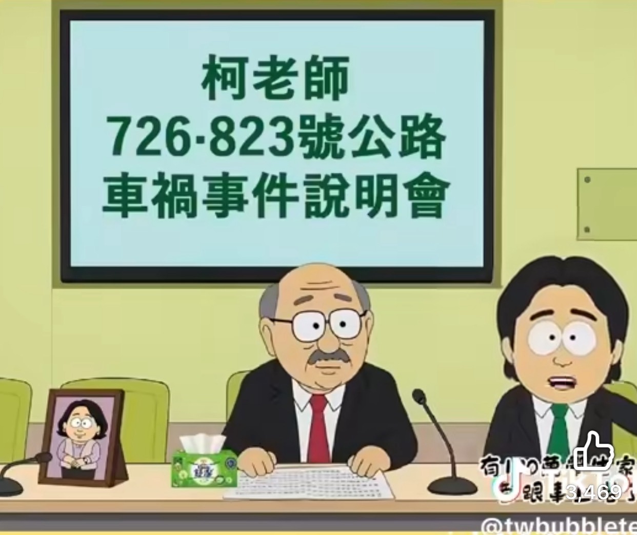 大戰萊爾校長!新會期開啟，民進黨立院總召會卸甲歸田?