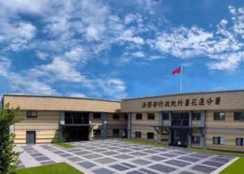馬太鞍溪堰塞湖溢流重創光復 行政執行署花蓮分署苦民所苦啟動寬緩執行
