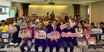 海洋委員會攜手海科館舉辦「海洋素養電競賽」 推動創新海洋素養教育學習