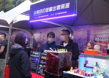 市集+科技+互動體驗 中彰投分署114年度職場技能展 9/13草悟道登場