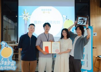 推動「有事青年」六年有成 嘉義市培育百餘新銳團隊翻轉城市想像