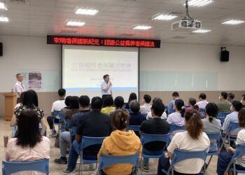 台南財稅局趣味開講「揭弊者保護法」　吹哨者安啦！有獎徵答High翻全場