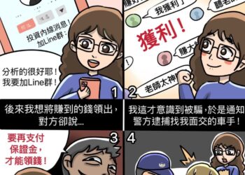 里港警分局啟動「安心養殖」專案　中秋檔期守護泰國蝦養殖戶心血