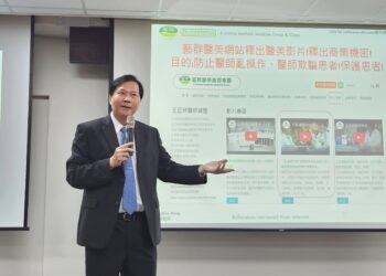 王正坤醫師受邀敏實科技大學演講 如何以經營大學的方法來打造醫美品牌