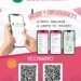 嘉義縣推廣公廁APP及嘉減碳粉絲團 歡迎參加抽獎活動