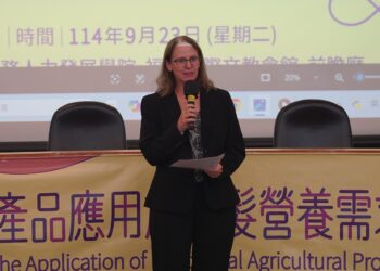 2025臺加機能性農產品盛大登場  聚焦營養研究與銀髮食品開發策略