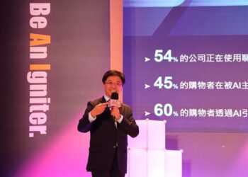 CYBERBIZ參與AI高峰論壇 與產業領袖共探AI決策致勝競爭力