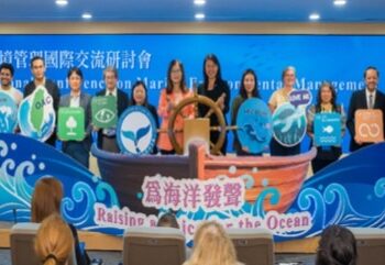「全球47位海環頂尖專家齊聚! 管碧玲:臺灣守護海洋啟航邁向國際