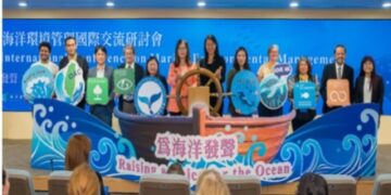 「全球47位海環頂尖專家齊聚! 管碧玲:臺灣守護海洋啟航邁向國際