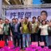 許智傑競選辦公室盛大開幕  跨派系齊聚力挺兩千人擠爆會場
