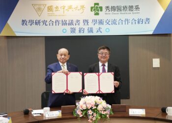 中興大與秀傳醫療體系簽署合作  攜手培育國際醫療人才