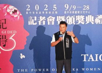 9月「台中客家月」展覽、講座、音樂會三大主軸活動正式開跑