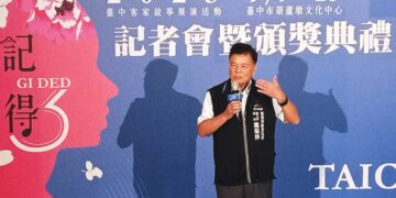 9月「台中客家月」展覽、講座、音樂會三大主軸活動正式開跑