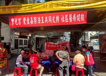 宗教跨界交流 佛教與道教共聚走進社區辦祈法法會用行動守護鄉里