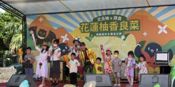2025花蓮柚香良菜市集首日幸福登場 千人湧入石雕公園 續推文旦柚行銷熱潮