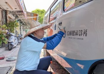 信賴眼科3周年921港口宮義診 感恩回饋社會購置義診專用車