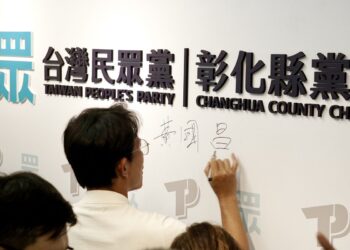 民眾黨彰化縣黨部揭牌   黃國昌喊「藍白不可分」象徵民眾黨深耕地方的重要里程碑