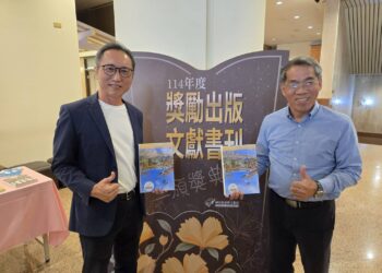 《靚水之光:蘭陽平野自然發現史》   榮獲國家文獻館「文獻書刊獎」優等