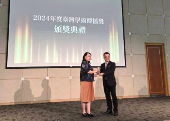 臺灣學術傳播獎登場　《當代法律》獲最具影響力大獎