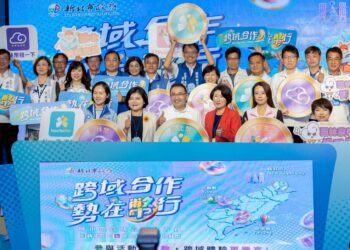 打破地域限制使用更方便    臺東、新北、雲林城市幣大串聯