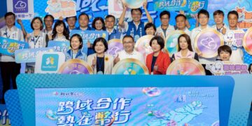 打破地域限制使用更方便 臺東、新北、雲林城市幣大串聯