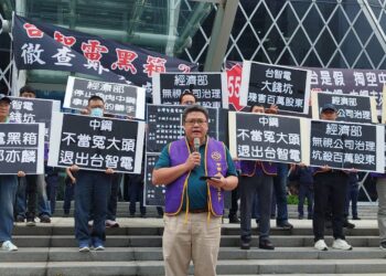 中鋼工會怒批台智電黑箱 籲退出投資、徹查鄭亦麟