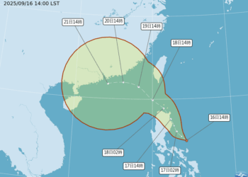 影音/熱帶性低氣壓接近! 不排除增強為颱風的可能