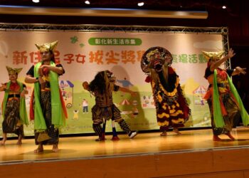 體驗不同國家的文化與內涵  彰化新生活市集X新住民子女拔尖獎學金表揚