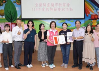 杏壇典範芬芳永流傳   宜蘭市敬師表揚大會感謝教育人員奉獻