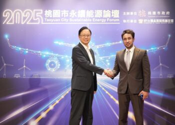 聚焦新興能源技術   2025桃園永續能源論壇登場