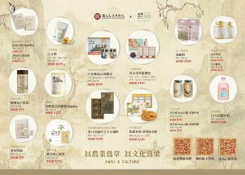 嘉義優鮮攜手故宮推聯名商品 中秋送禮最佳選擇