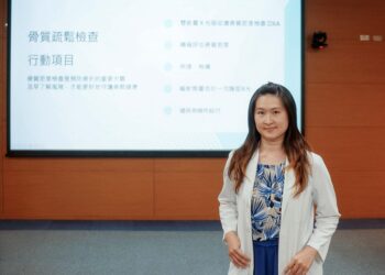 骨質疏鬆常在骨折後才發現　落實骨密檢查守護行動力