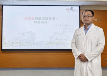 成大醫院建議民眾利用低劑量電腦斷層精準制定治療協助早期診斷肺癌