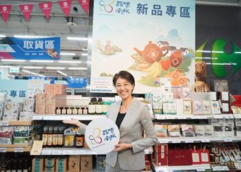 「品味南投 × 家樂福」專區開賣   百款農產亮相、共築永續新典範