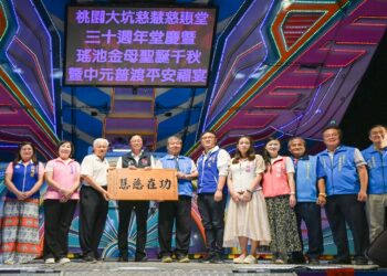 桃園龜山慈慧慈惠堂30週年     張善政讚香火鼎盛     祈願桃園更加繁榮平安