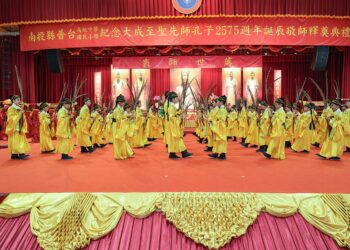 孔子誕辰2575週年 普台師生以釋奠典禮弘揚尊師重道