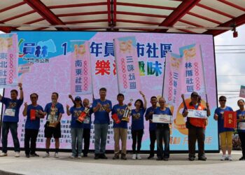 影音/114年活力員林社區樂活趣味競賽  鼓勵市民積極參與社區活動