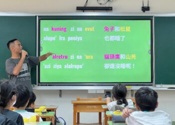 唱出文化搖籃:2025 凱達格蘭文化館「文化宅急便」到校推廣啟動