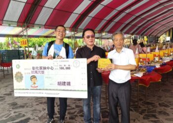 天人宮中元普渡化愛為行動   溫暖彰化家扶沿海偏鄉扶助家庭