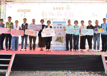 彰化畜產嘉年華接棒  「2025彰化乳牛節」於福興熱鬧登場
