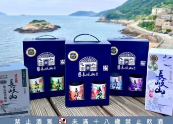 消失數十年的馬祖地瓜燒酒重現市場「長岐山」品牌獲國際肯定
