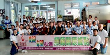 社區年度嘉年華盛事!!!糶糴社區與六份社區聯合舉辦家庭據點日,凝聚團結有力的社區力量!!!