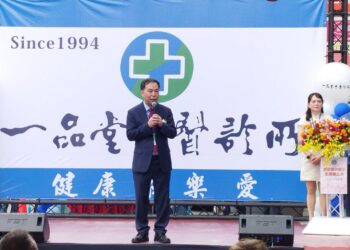 一品堂中醫高雄六合分院開幕　捐贈200萬助學暖心社會