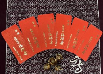 嘉義縣將發放重陽敬老禮金　11萬6千人符合領取資格