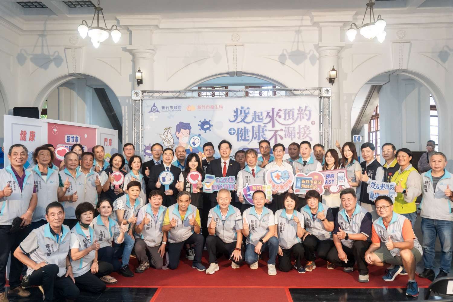 竹市疫苗預約系統9/23啟用！