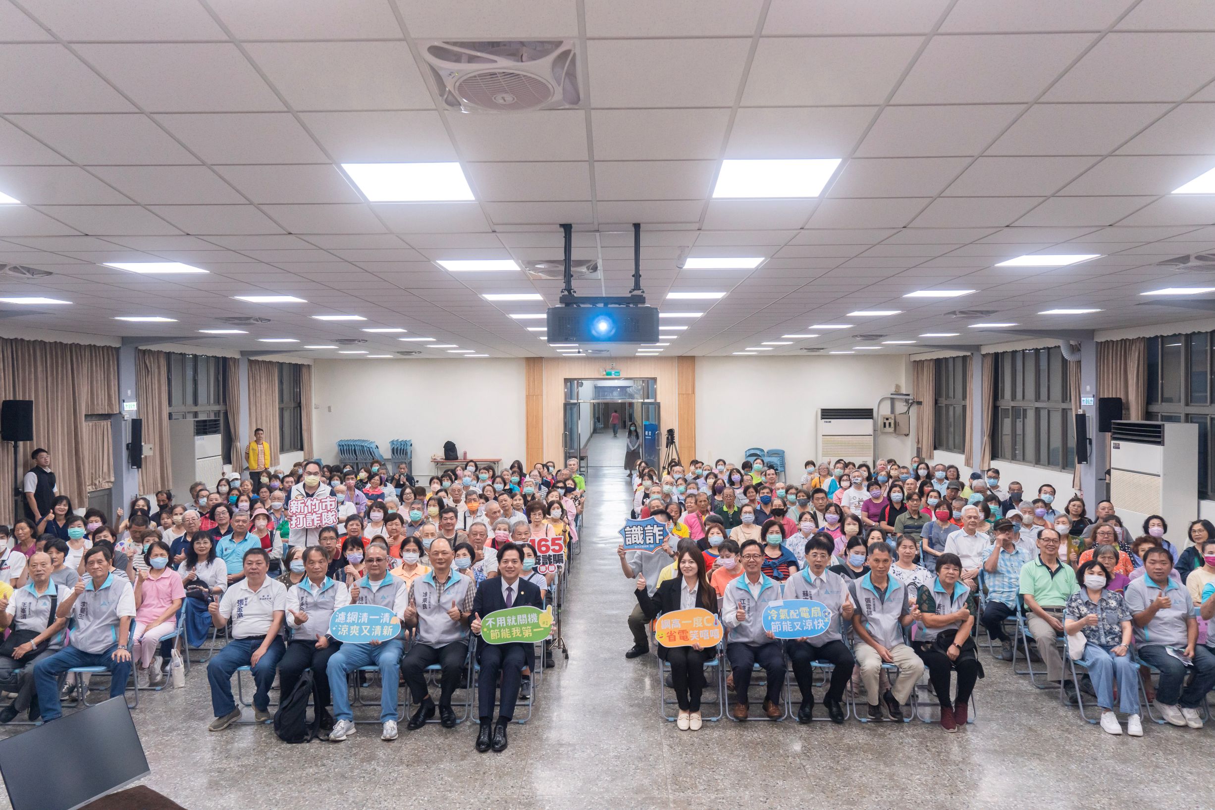 新竹市東區「全民節電逗陣來」活動吸引逾250位市民響應