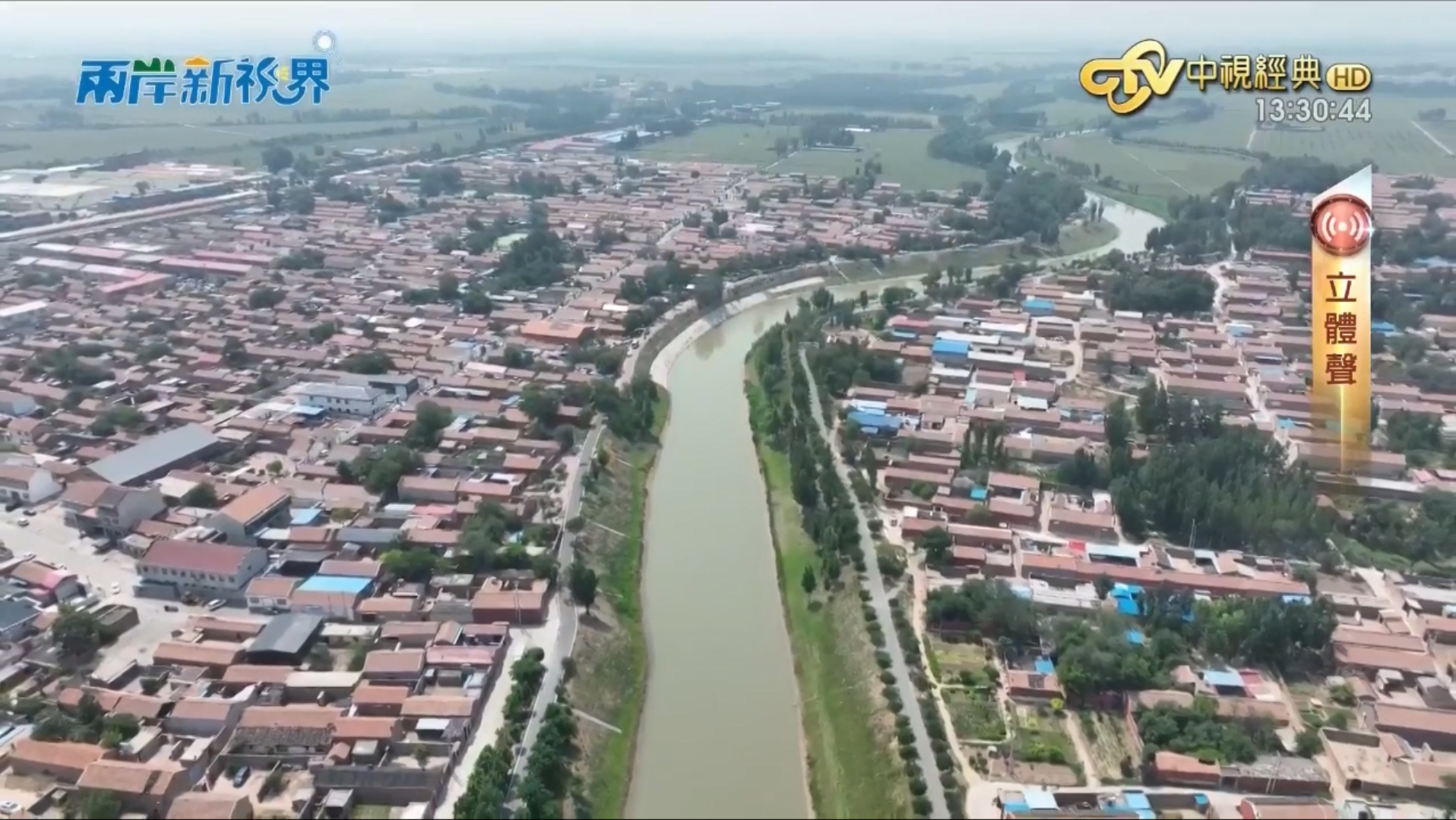 《流動的運河,流傳的滄州》