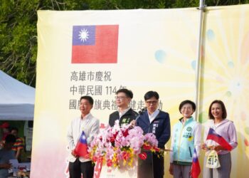 高雄市慶祝114年國慶 澄清湖升旗健走活動熱鬧登場