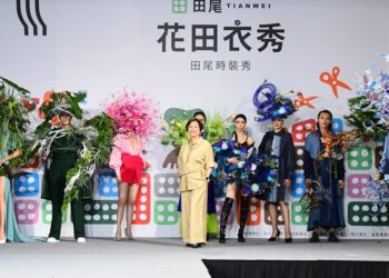 用設計看見田尾   《花田衣秀|田尾時裝秀》盛大登場